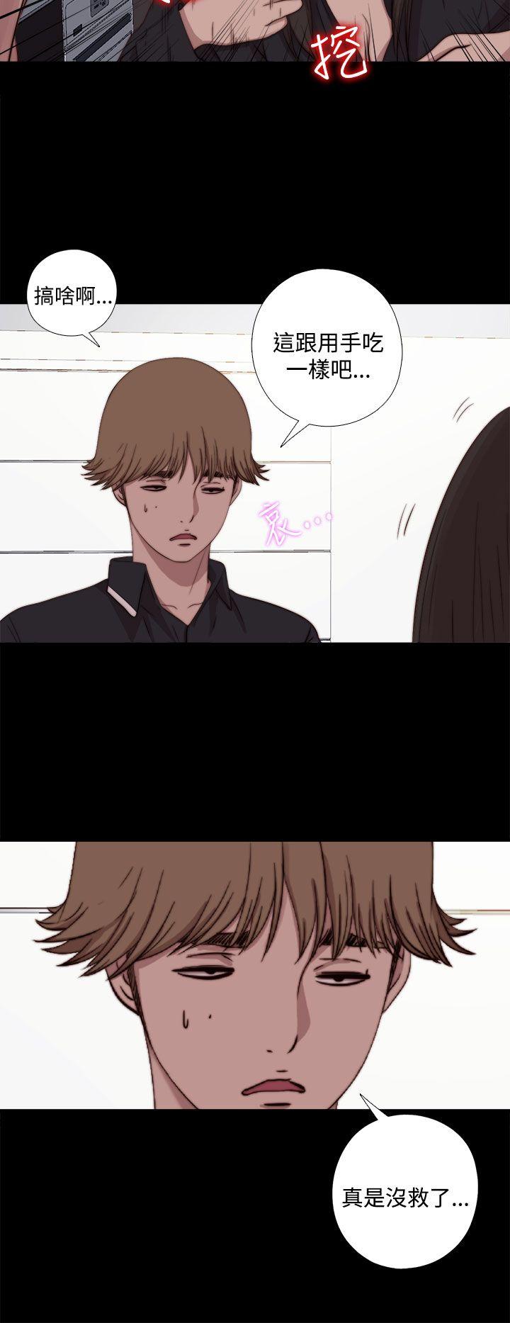 第7话 第 4 页