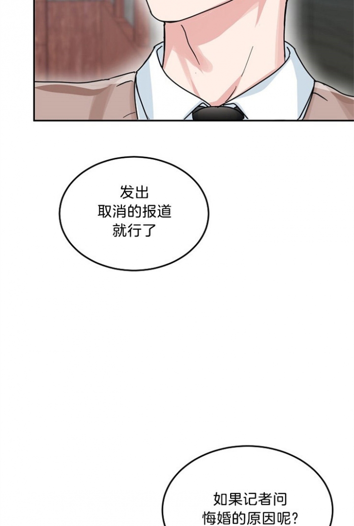 52话 第 3 页