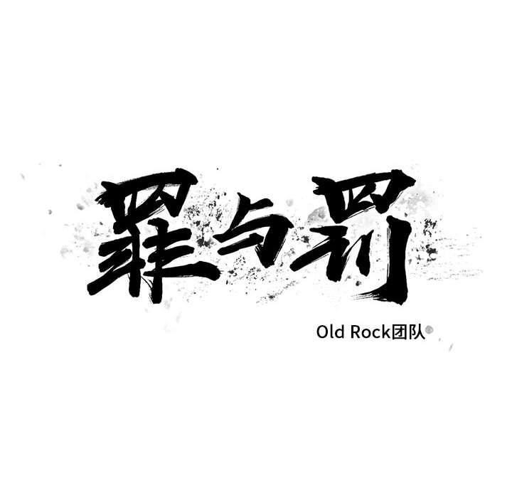 第28话 第 10 页