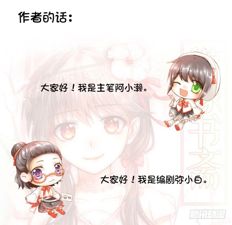 预告 第 17 页