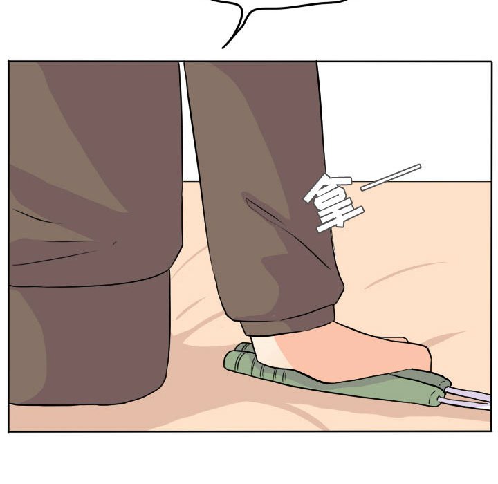 第30话 第 15 页