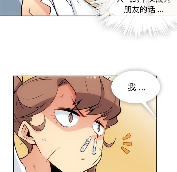 第26话 第 89 页