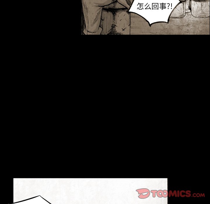 第 31 话 第 58 页