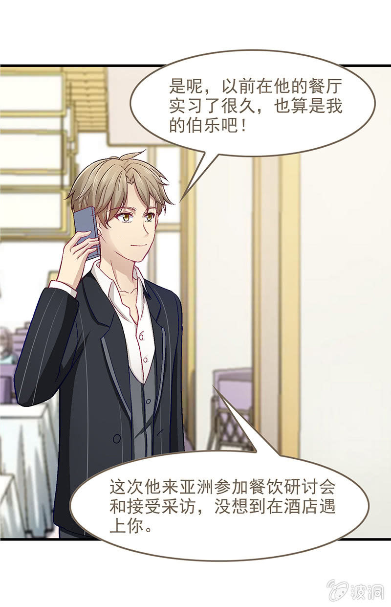 第五十六回 第 19 页
