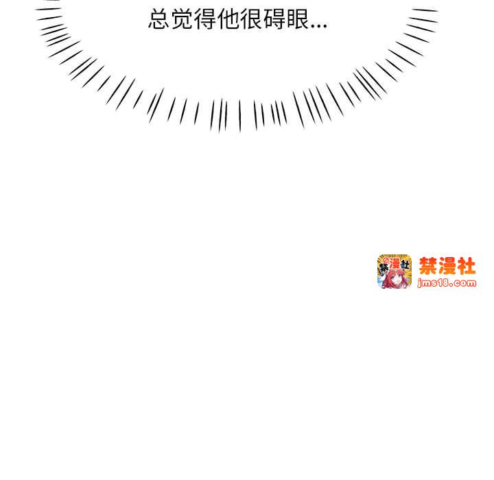 第12话 第 57 页