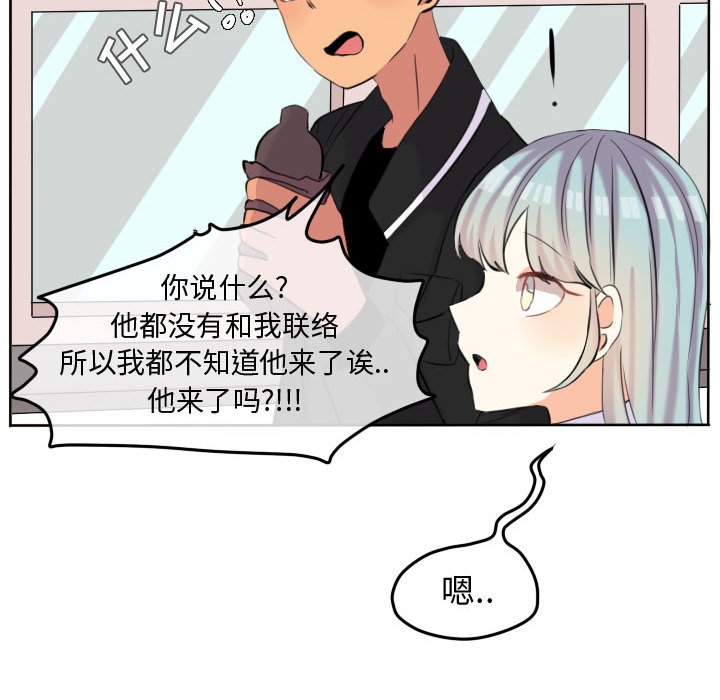 第51话 第 31 页