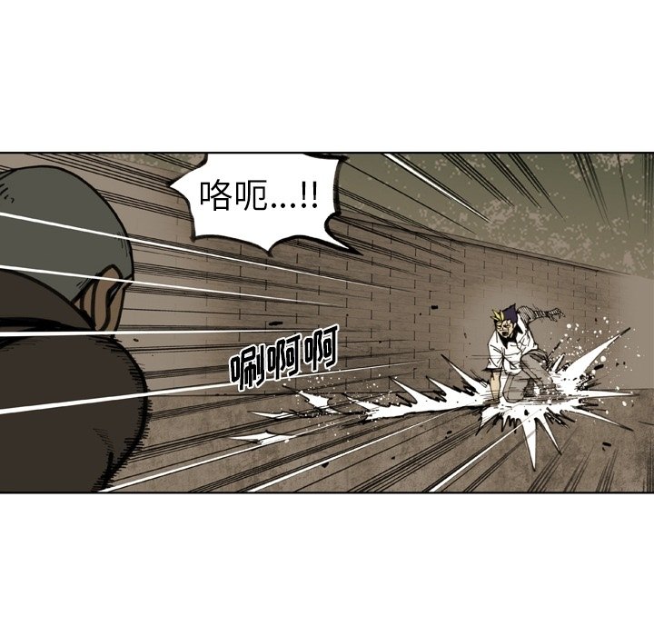 第44话 第 17 页