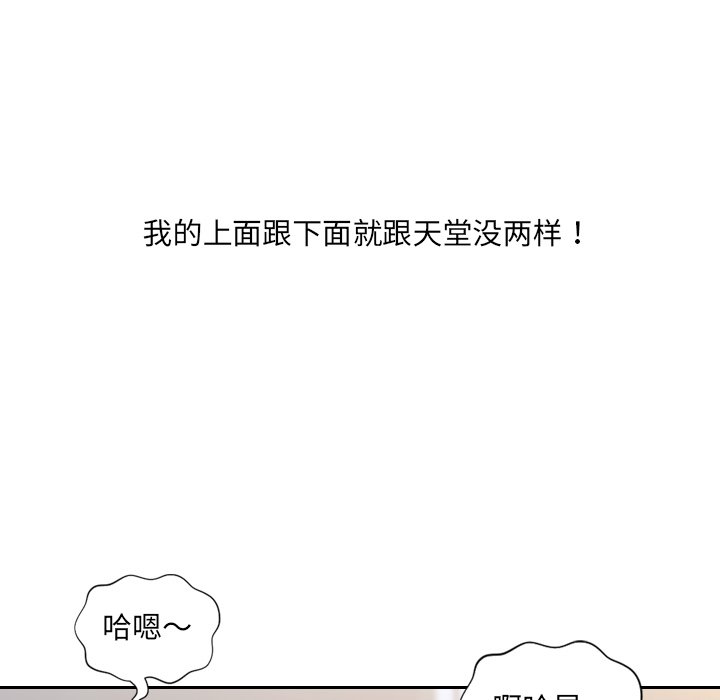 第40话 第 136 页