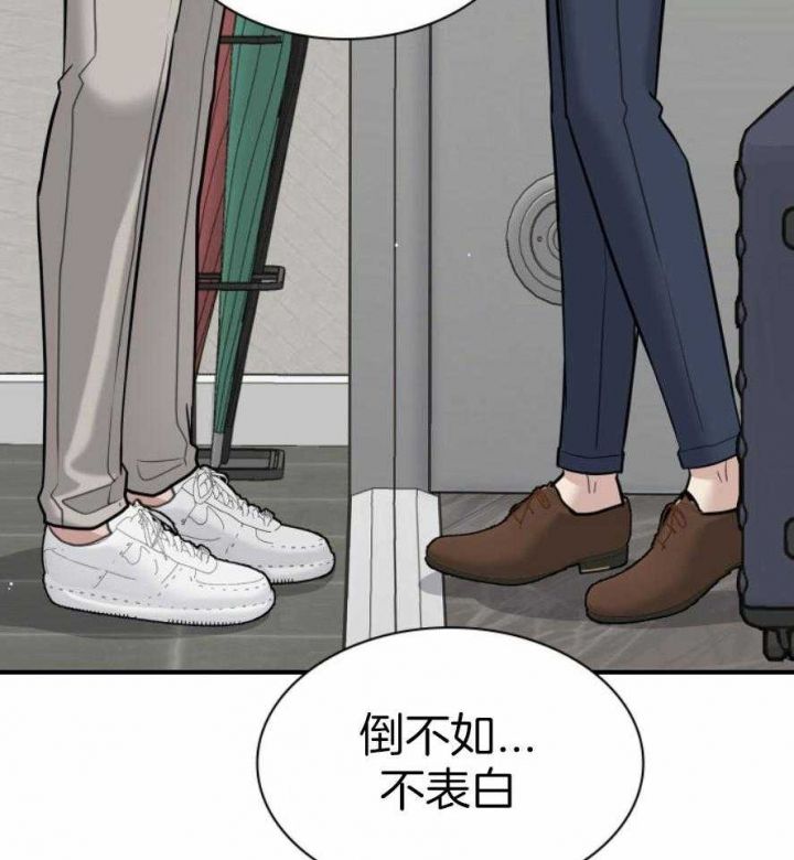 第132话 第132话 第 26 页