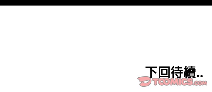 第7话 第 86 页