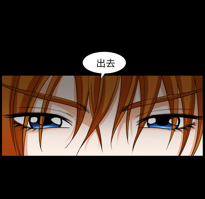 第46话 第 125 页