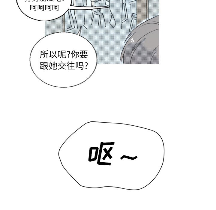 第22话 第 40 页