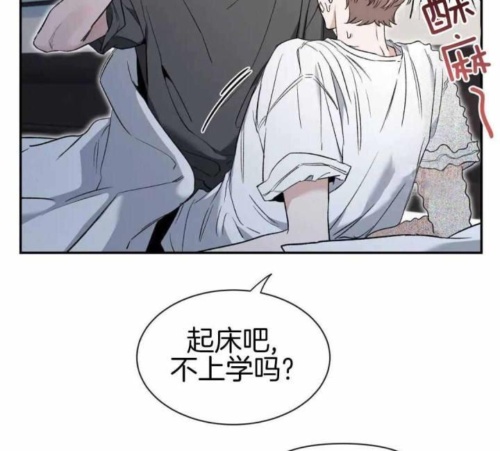 第156话 晨间的温存 第 37 页