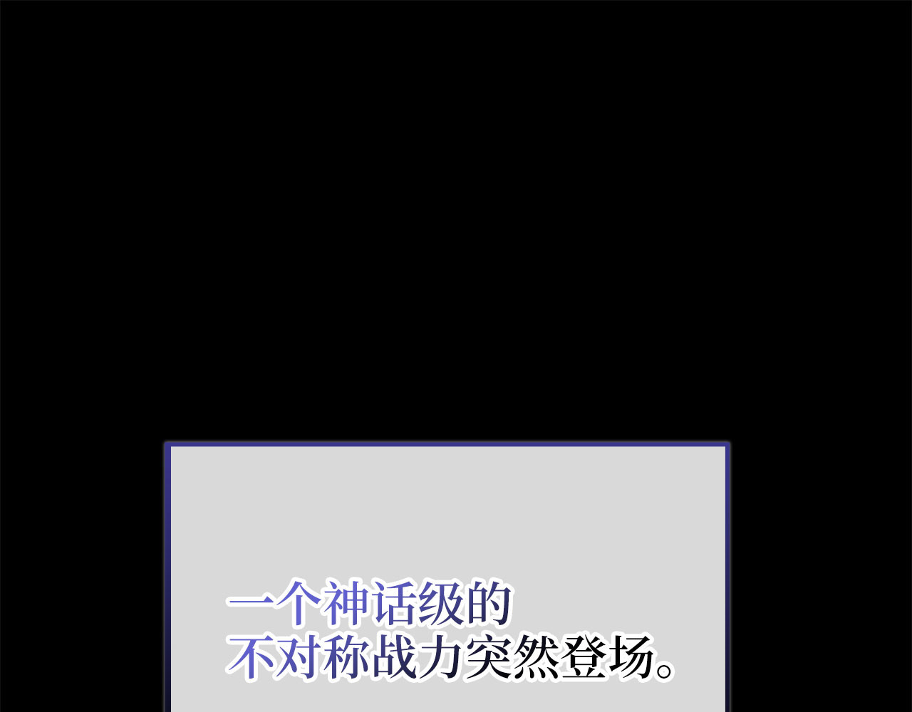 第194话 声名远扬 第 58 页