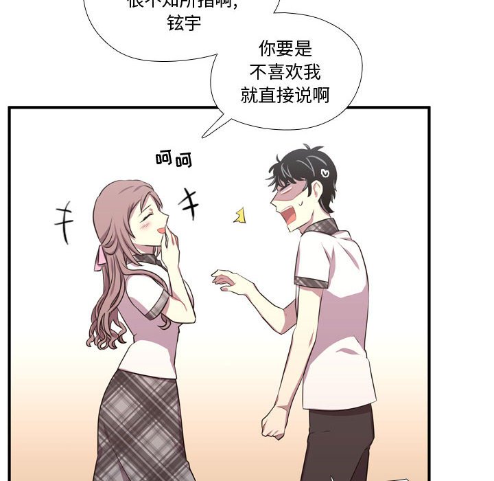 第65话 第 22 页