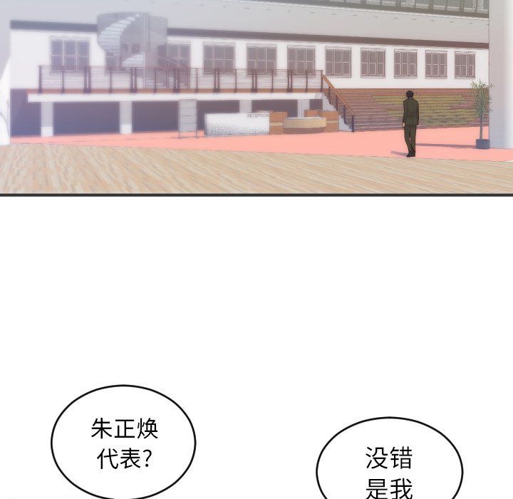 第27话 第 37 页