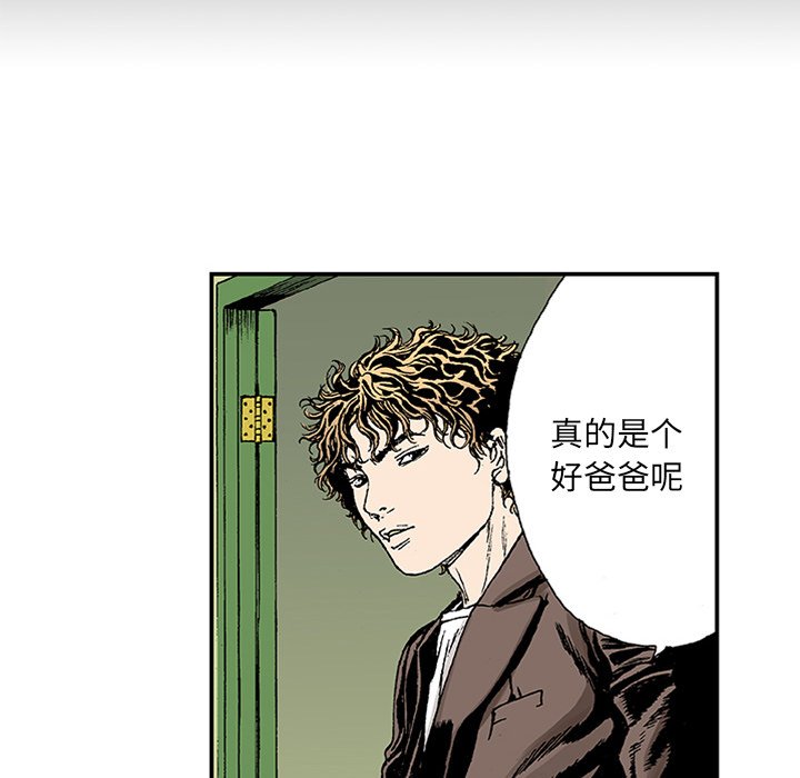 第22话 第 61 页