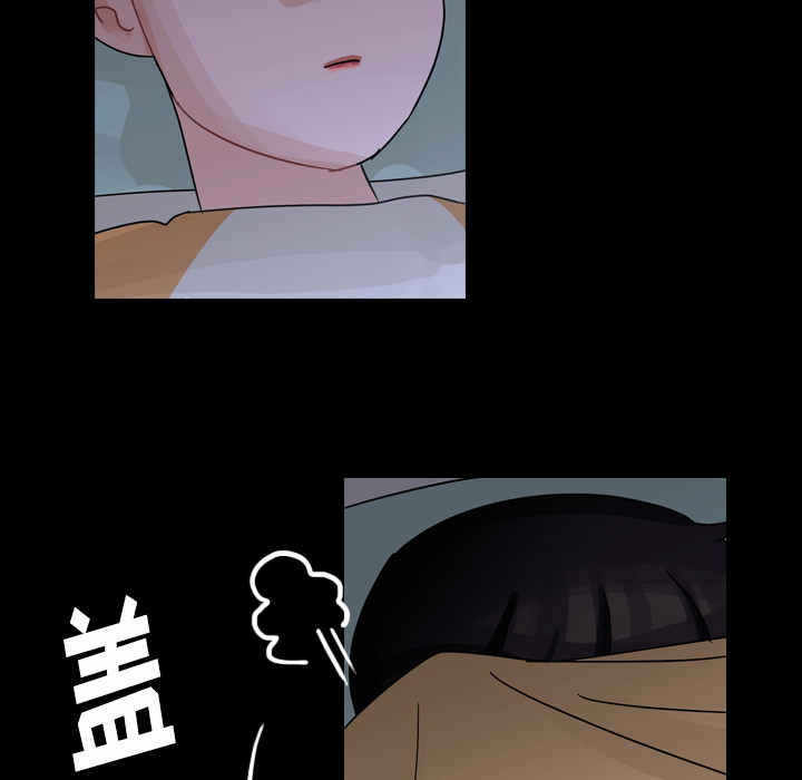 第59话 第 86 页