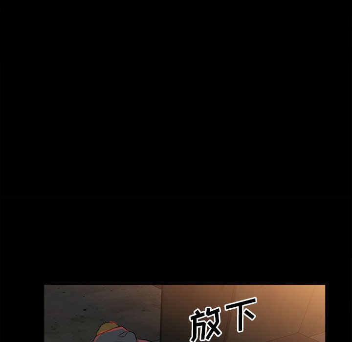 第72话 第 65 页