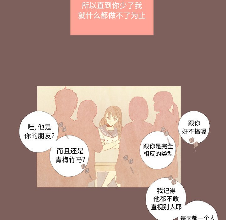 第18话 第 45 页
