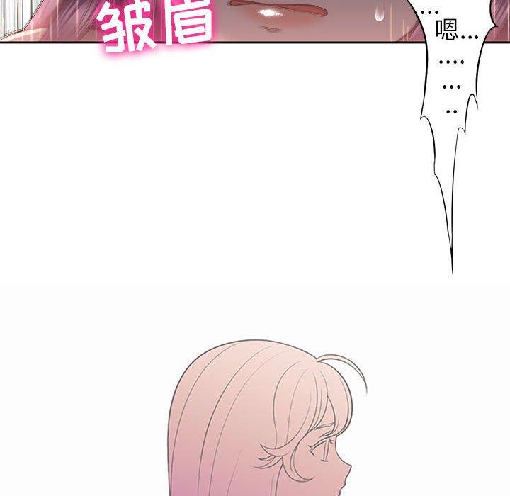 第21话 第 8 页