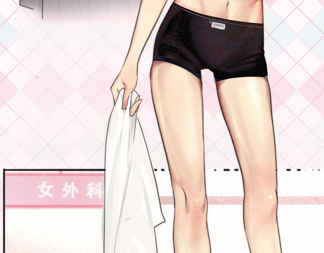 106体检要脱光？？ 第 101 页