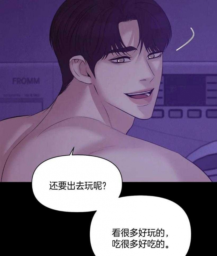 第118话 第118话 第 11 页