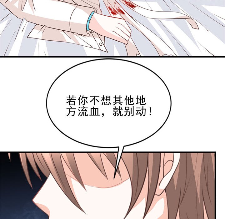 第26话 第 40 页
