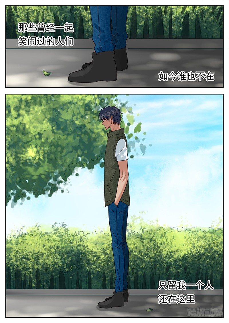 049 婚礼 第 7 页