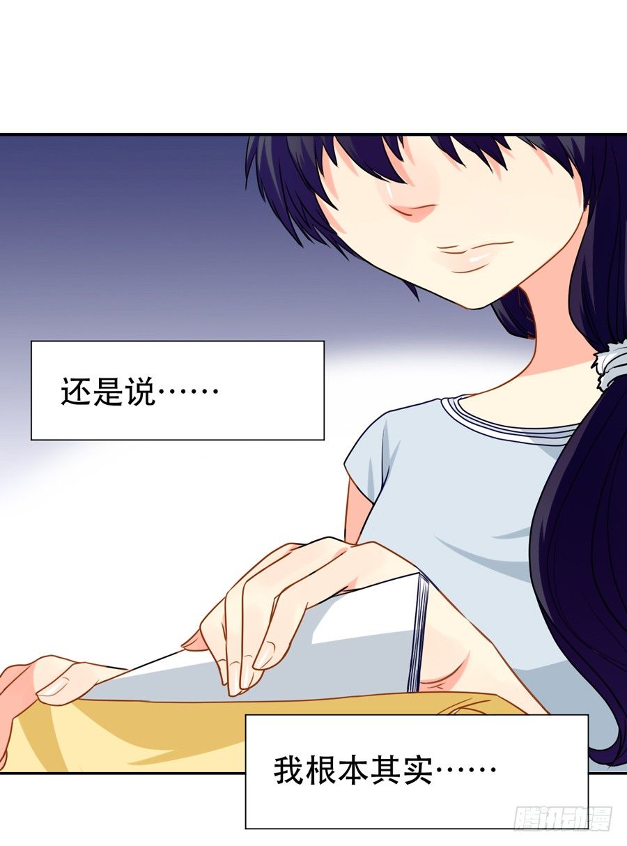 嫌疑犯 第 7 页