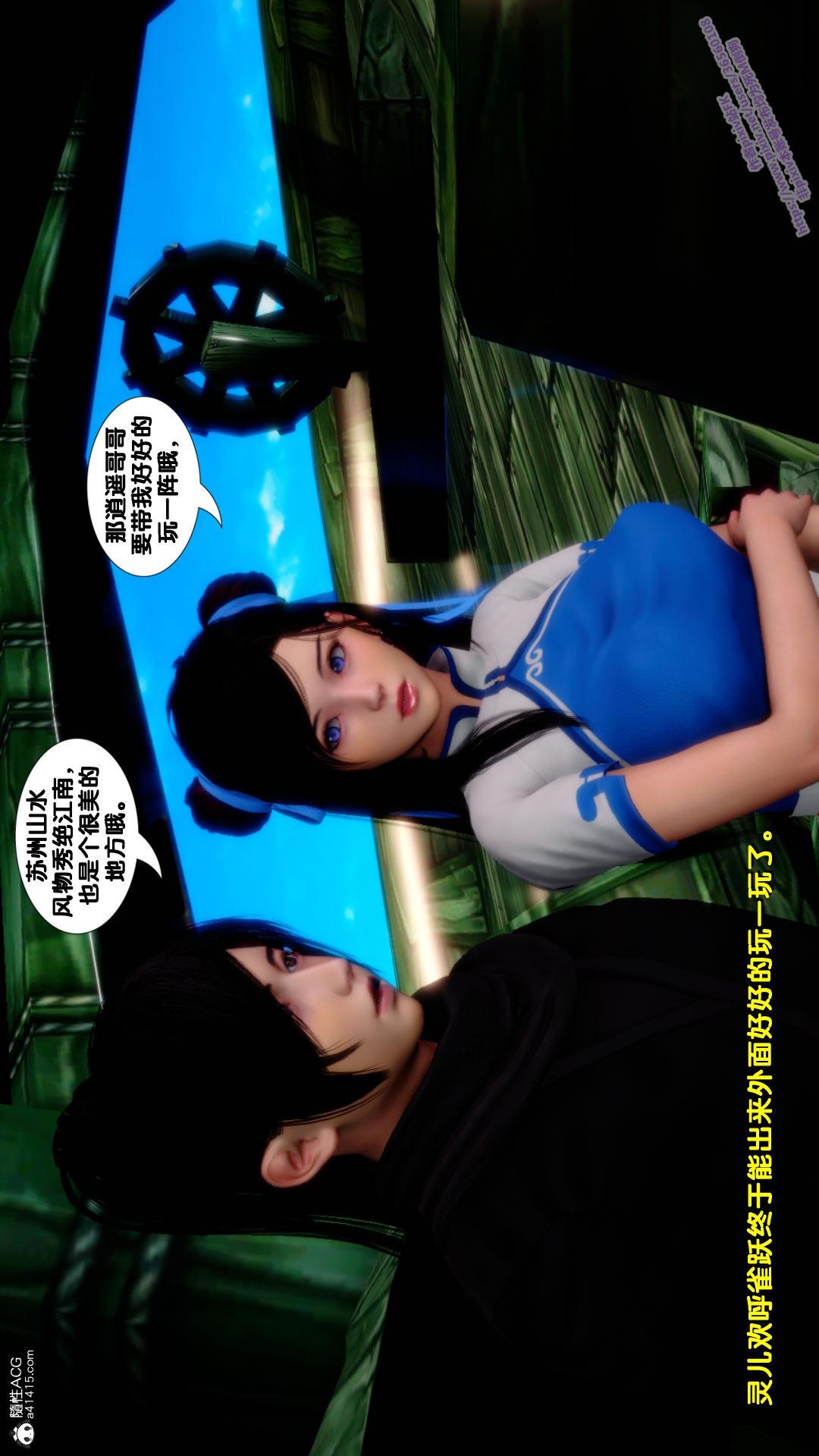 第09话 第 4 页