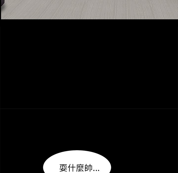第21话 第 94 页