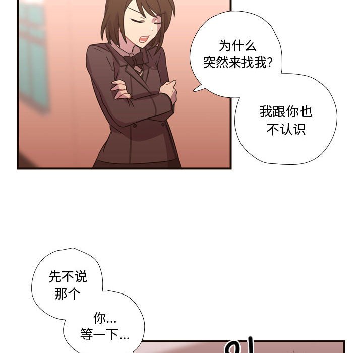 第17话 第 60 页