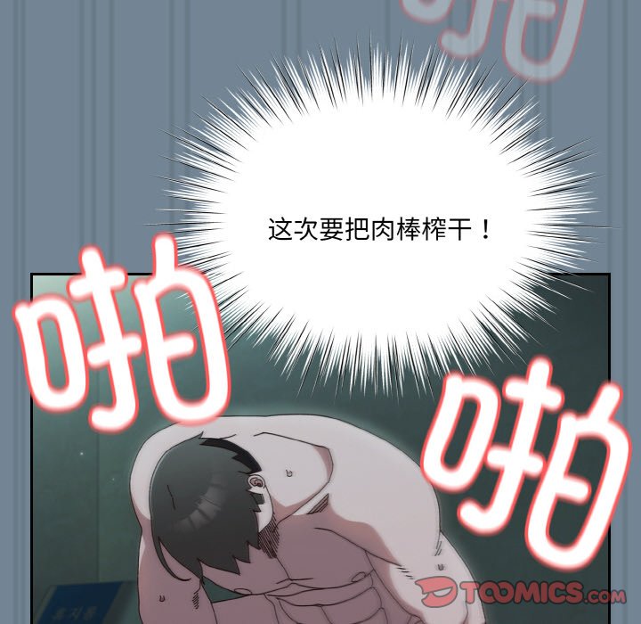 第27话 第 138 页