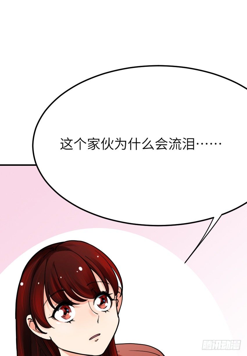 第七话 第 11 页