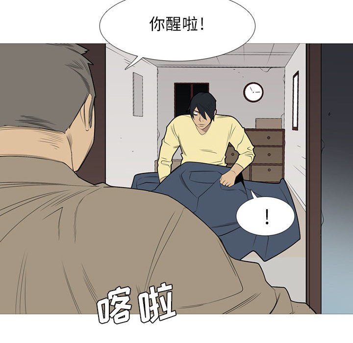 第36话 第 35 页