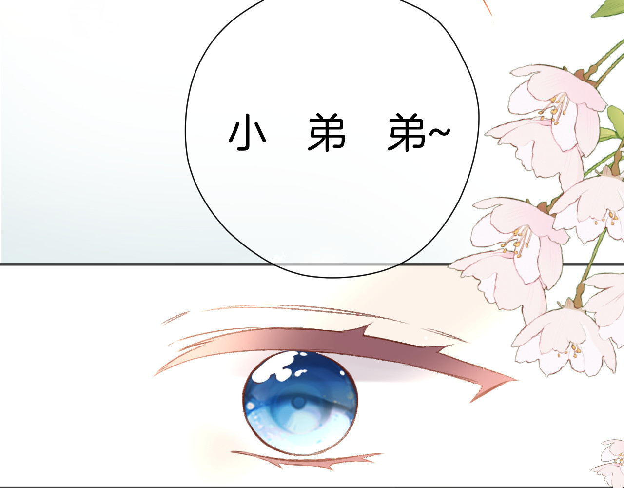 第137话 相认 第 46 页