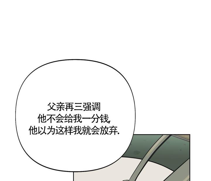 第7话 作业不见了 第 38 页