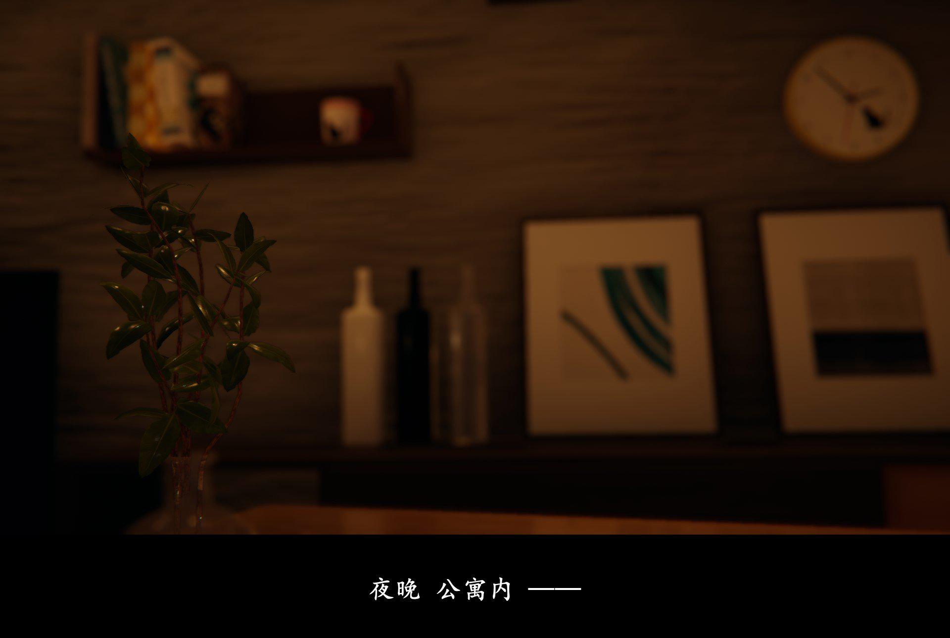 抹茶回忆录·临时女友篇 6 第 97 页