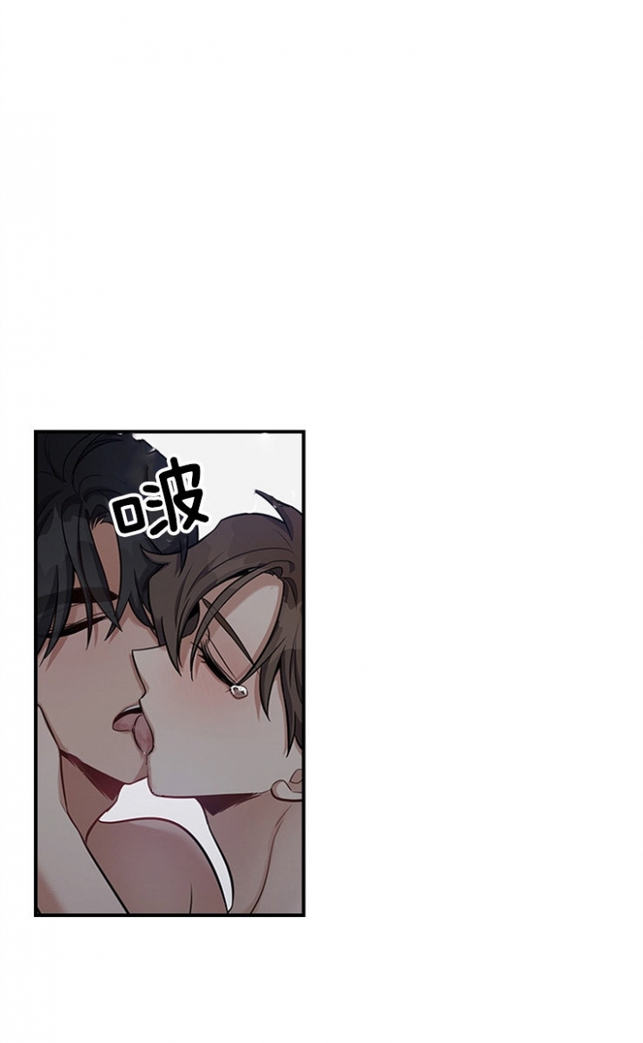 第49话 第49话 第 8 页