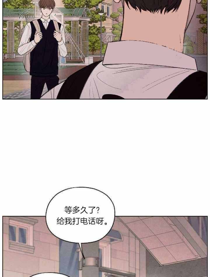 第18话 第18话 第 24 页