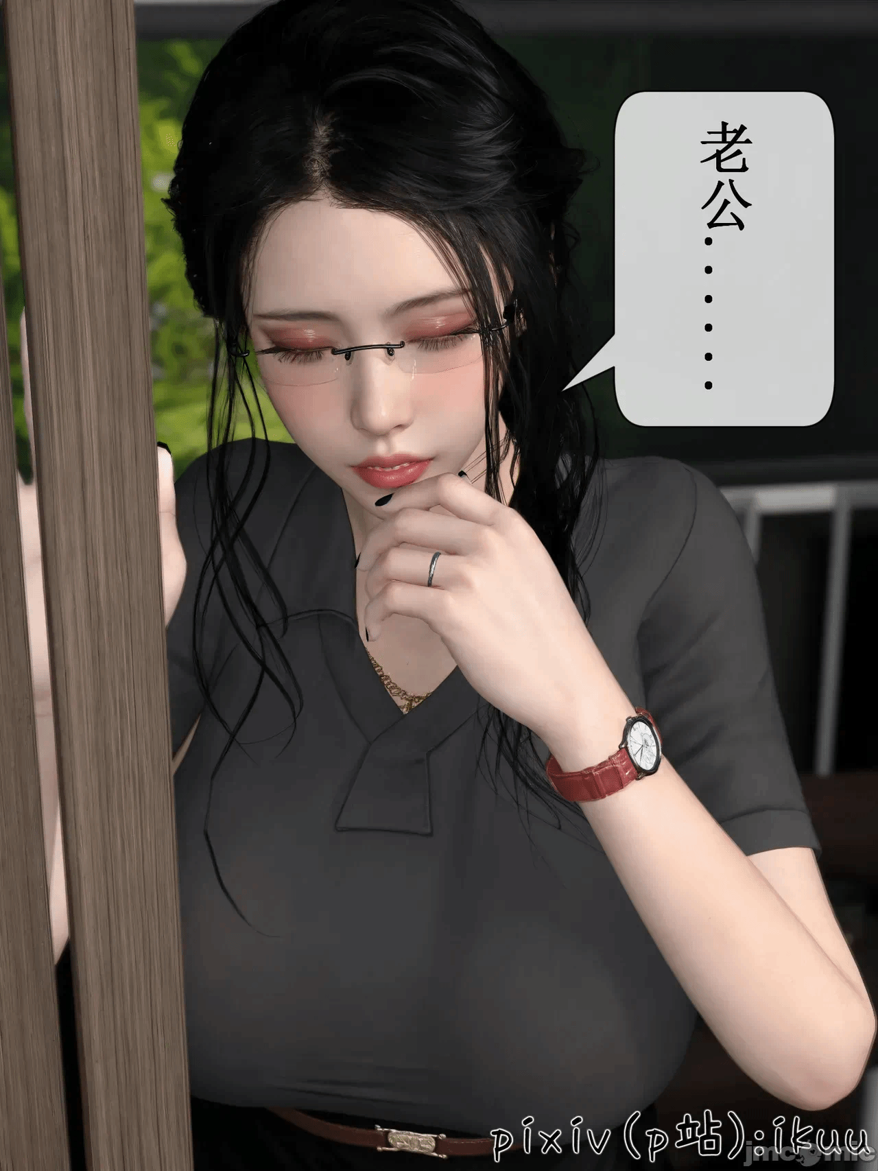 第一话 第 140 页