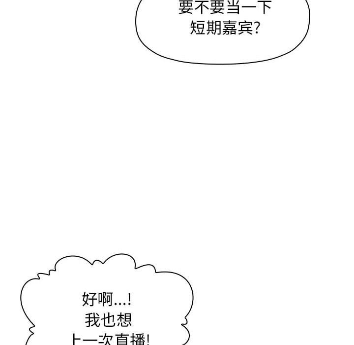 第4话 第 148 页