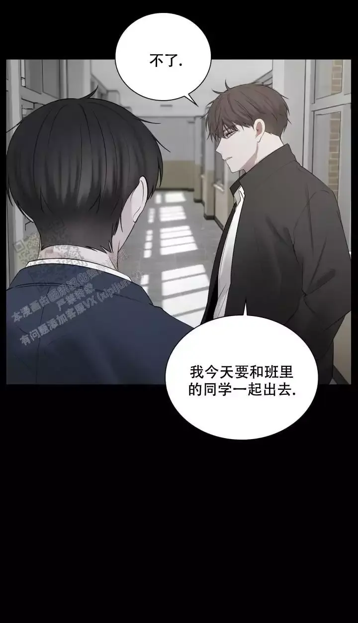 第25话 再叫我一次 第 6 页
