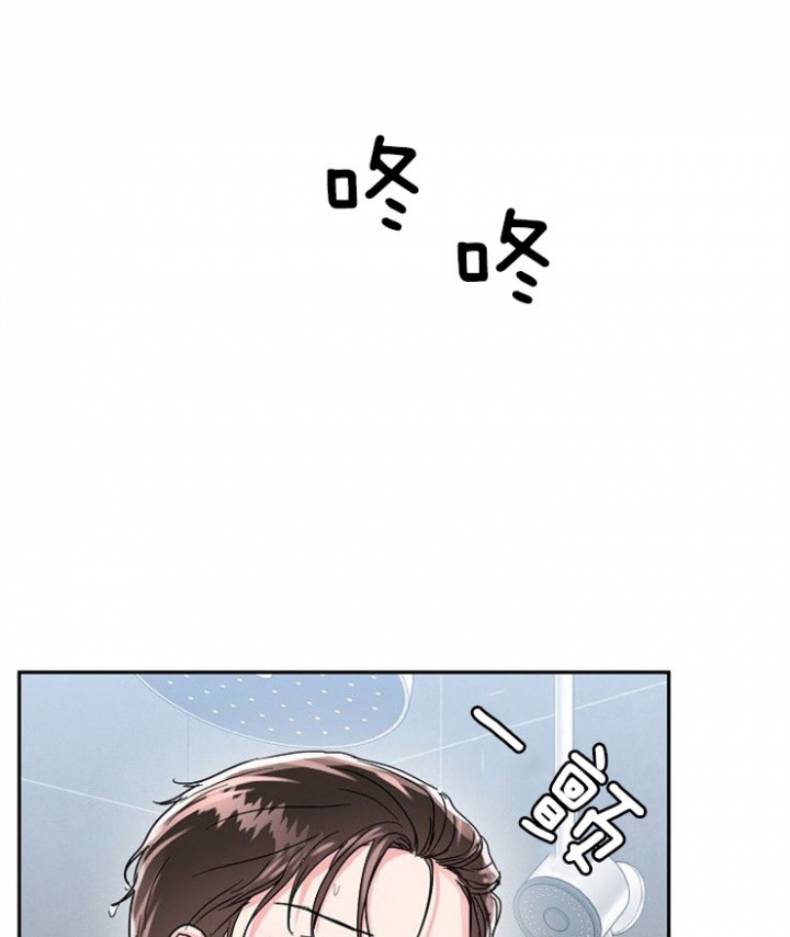 72话 第 7 页
