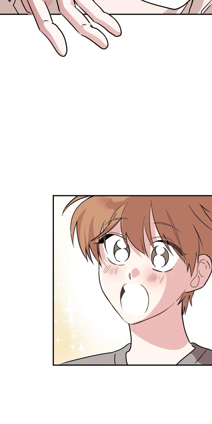 第3话 躺平 第 11 页