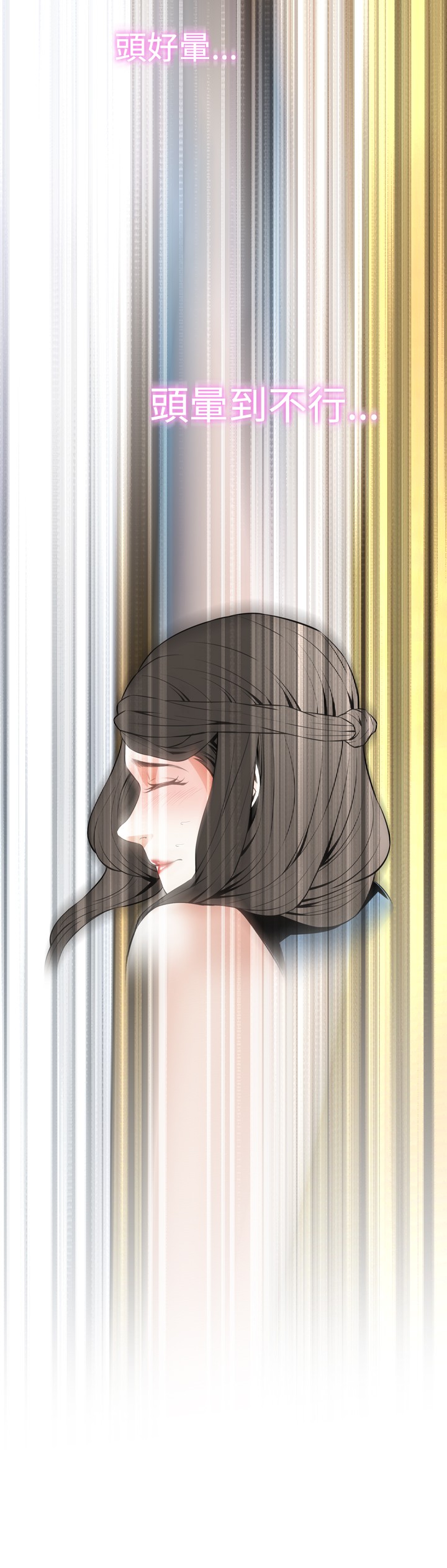第1话 第 34 页