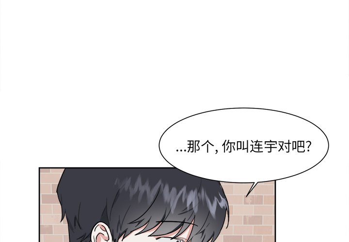 第14话 第 3 页