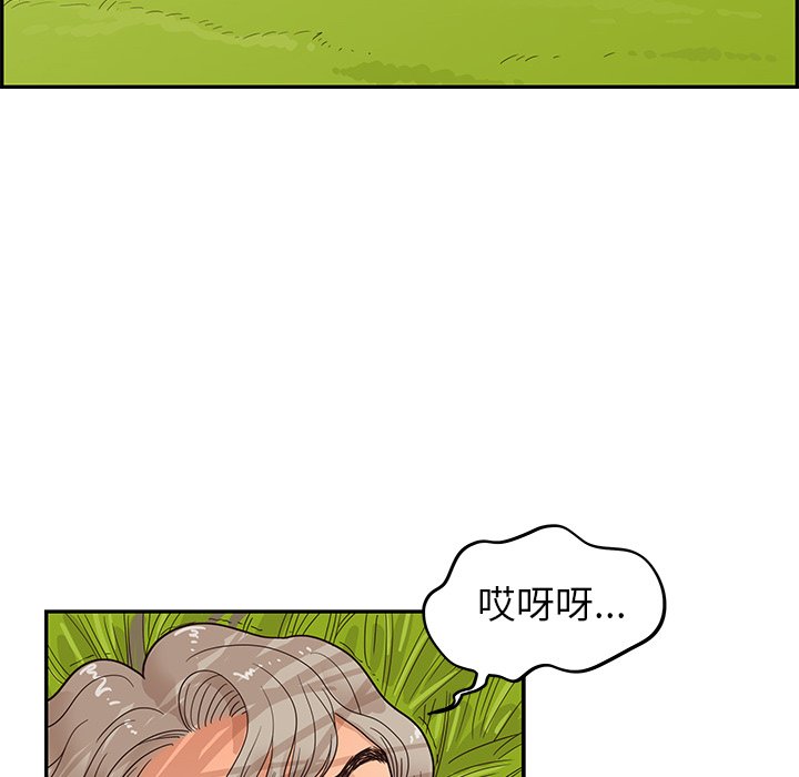 第59话 第 69 页