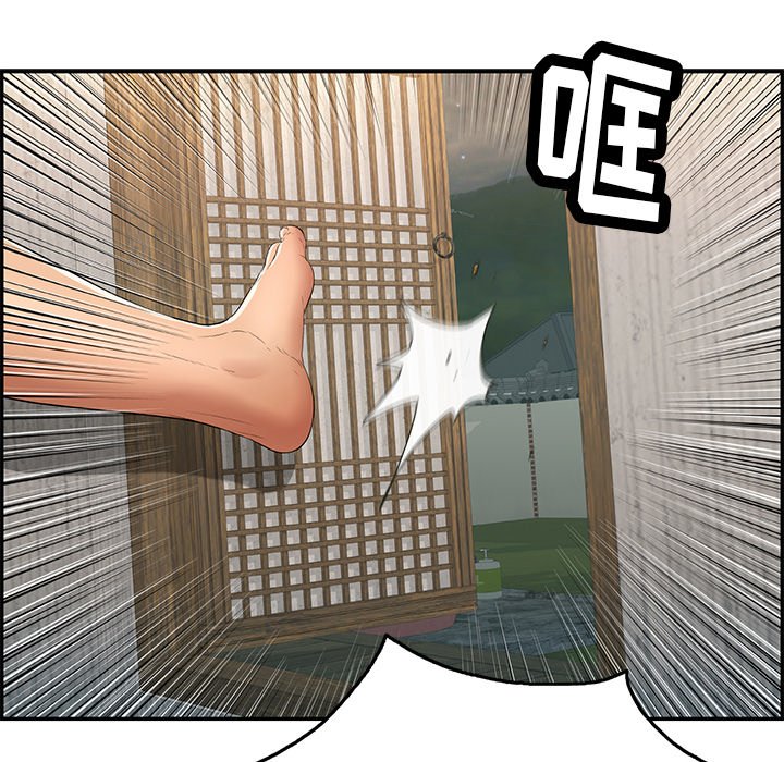 第36话 第 5 页